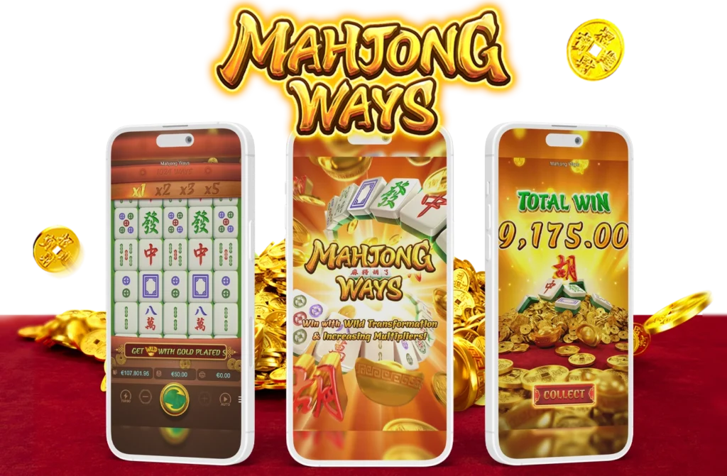 เว็บตรง